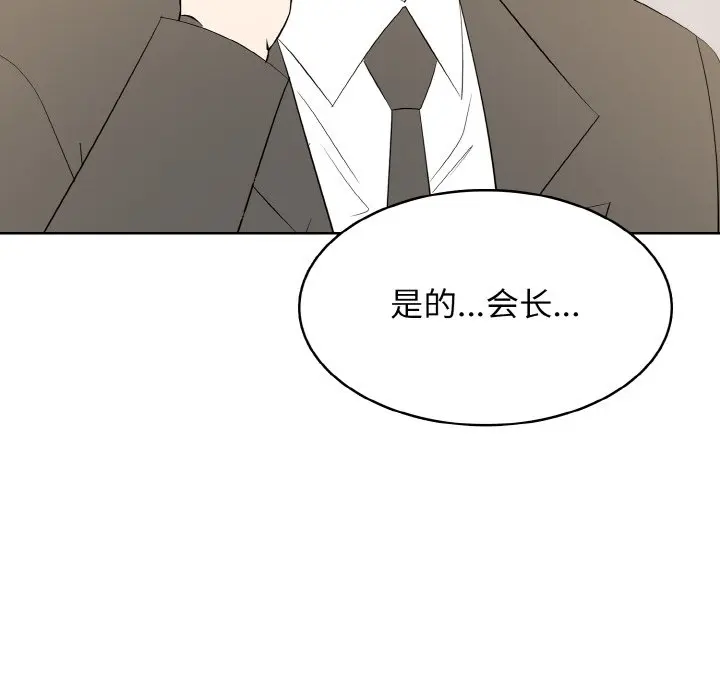 第 29 话_高校传说 boost