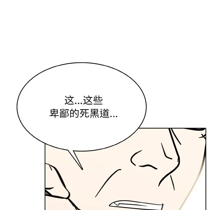 第 29 话_高校传说 boost