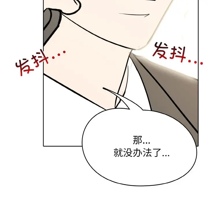 第 29 话_高校传说 boost