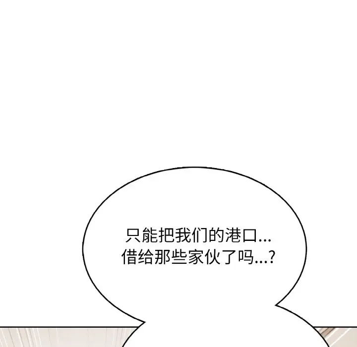 第 29 话_高校传说 boost