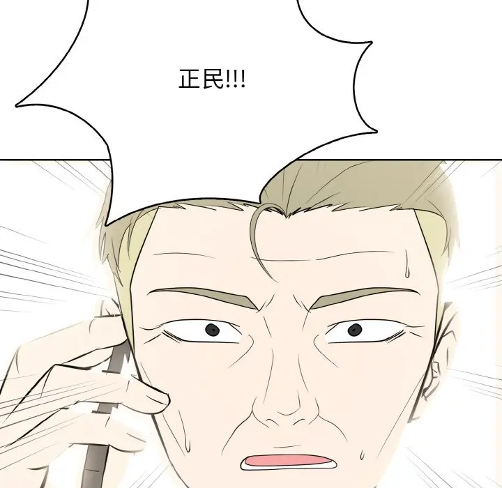 第 29 话_高校传说 boost
