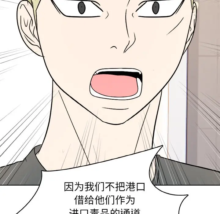 第 29 话_高校传说 boost