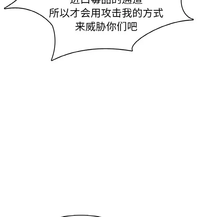 第 29 话_高校传说 boost