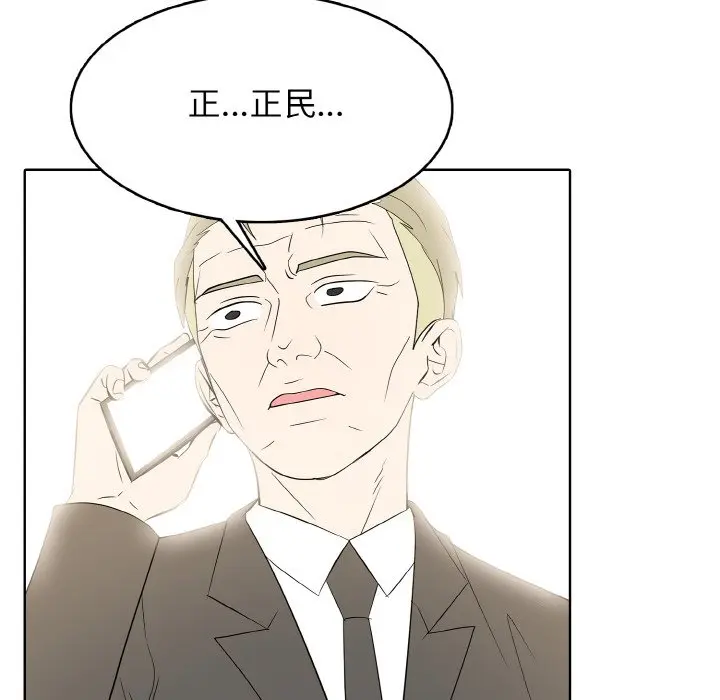 第 29 话_高校传说 boost