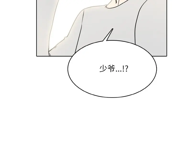 第 29 话_高校传说 boost