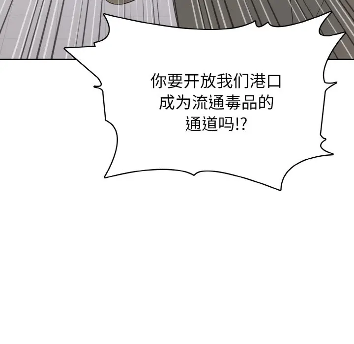 第 29 话_高校传说 boost
