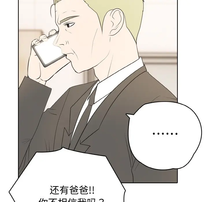 第 29 话_高校传说 boost