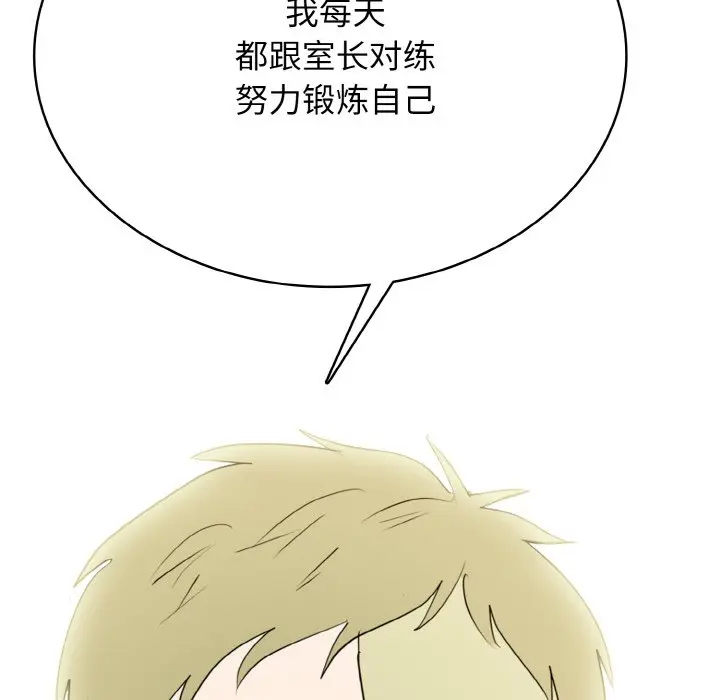 第 29 话_高校传说 boost