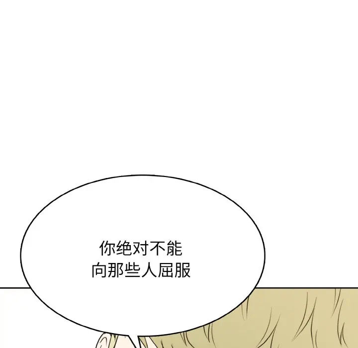 第 29 话_高校传说 boost