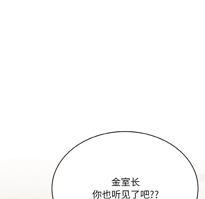 第 29 话_高校传说 boost