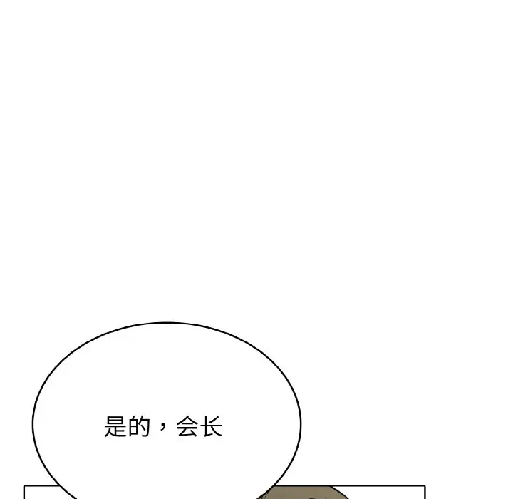 第 29 话_高校传说 boost
