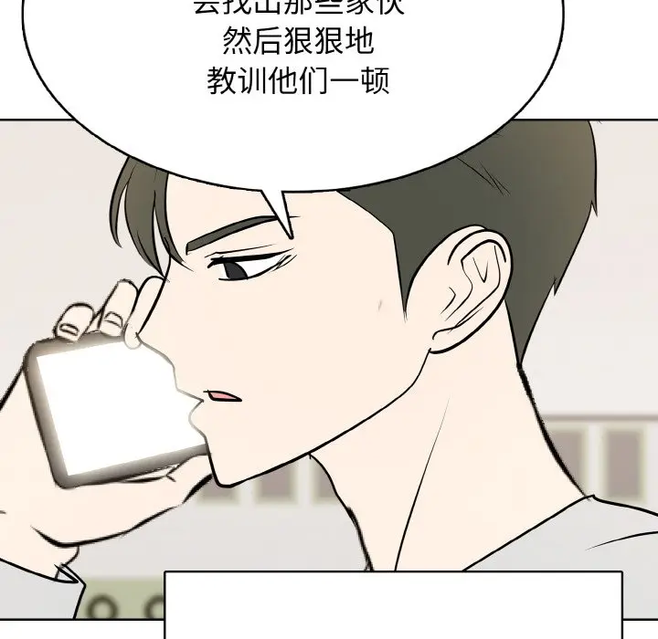 第 29 话_高校传说 boost