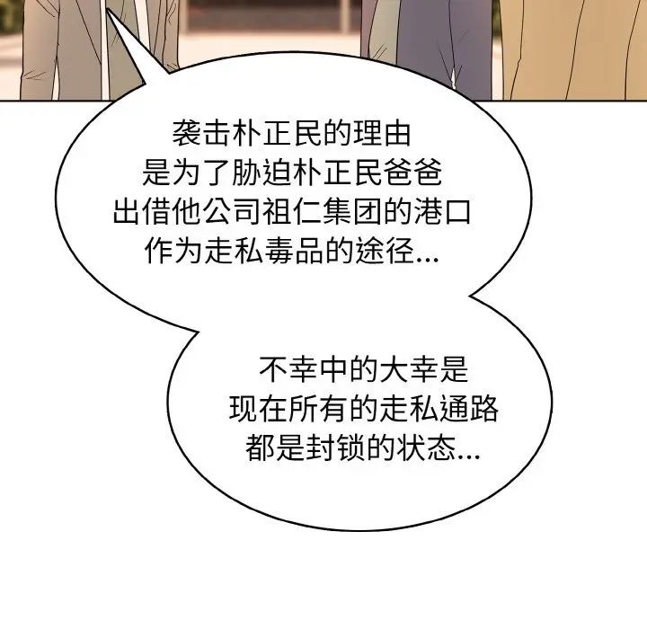 第 29 话_高校传说 boost