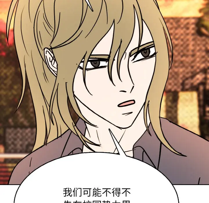 第 29 话_高校传说 boost