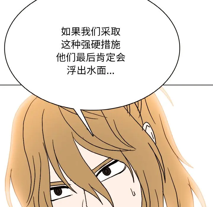 第 29 话_高校传说 boost