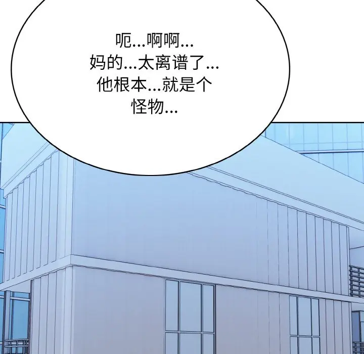 第 29 话_高校传说 boost