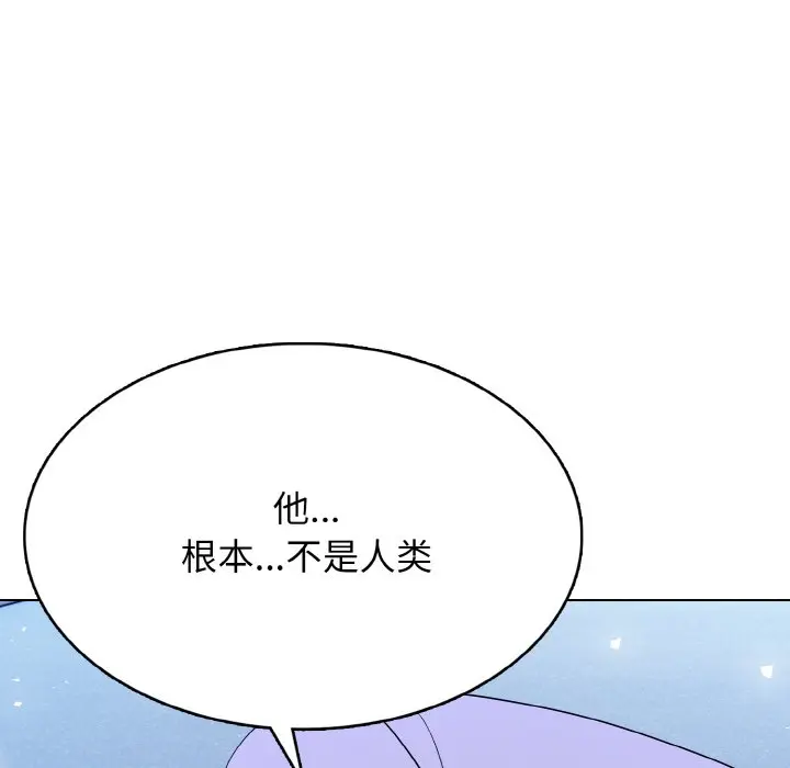 第 29 话_高校传说 boost