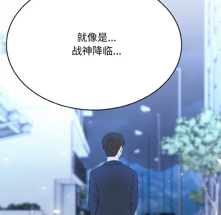 第 29 话_高校传说 boost