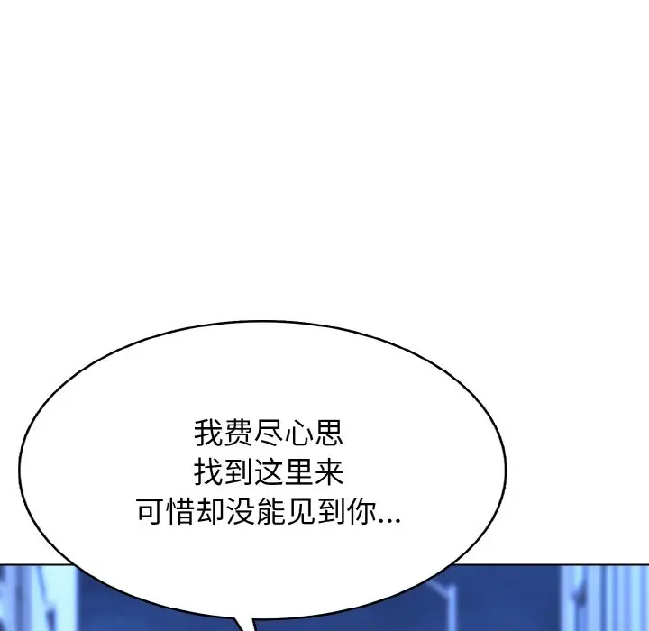 第 29 话_高校传说 boost