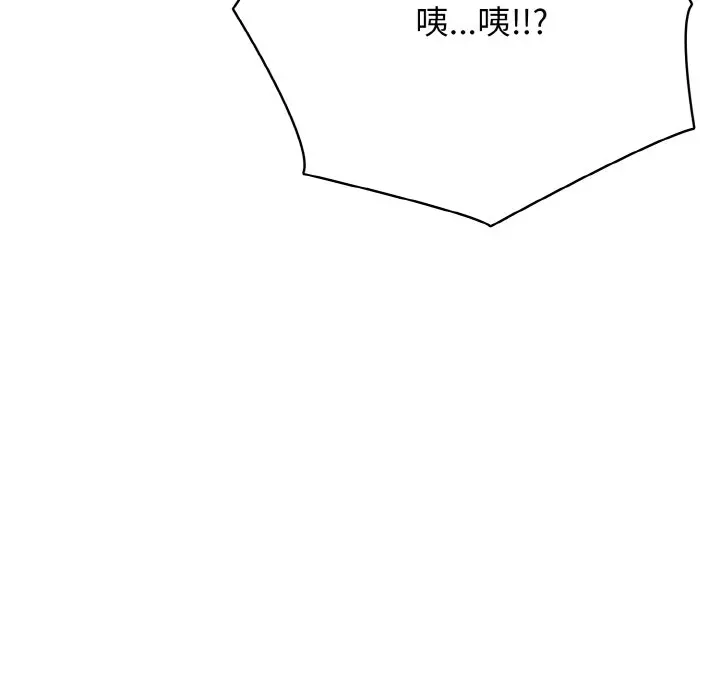 第 29 话_高校传说 boost