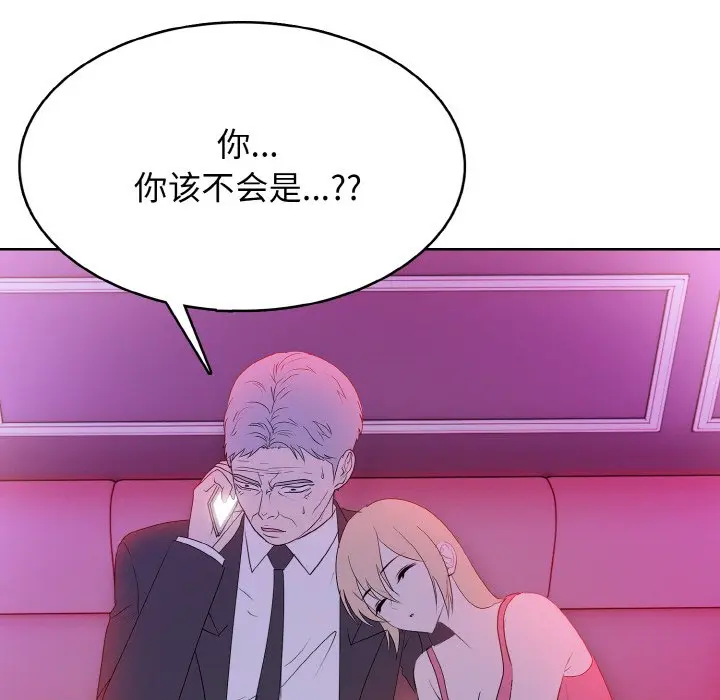 第 29 话_高校传说 boost