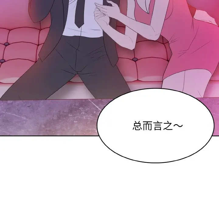 第 29 话_高校传说 boost