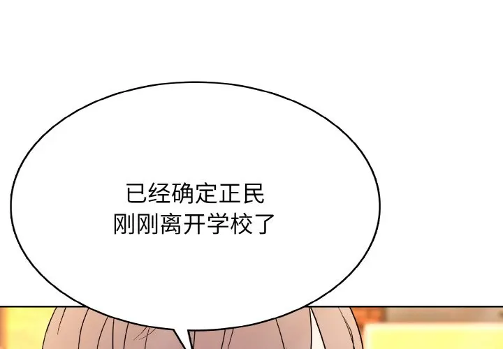 第 28 话_高校传说 boost