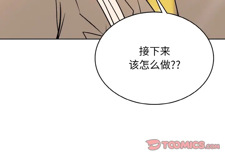 第 28 话_高校传说 boost