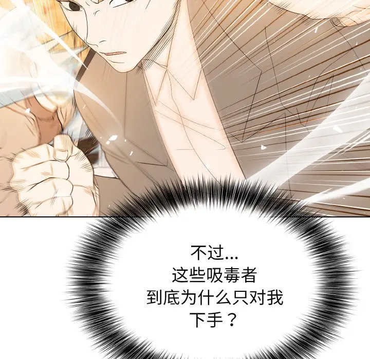 第 28 话_高校传说 boost