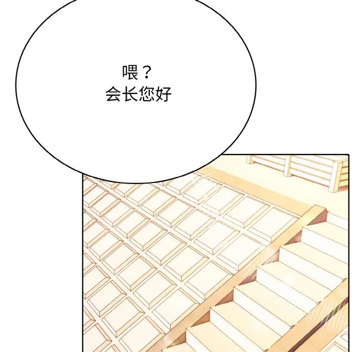 第 28 话_高校传说 boost