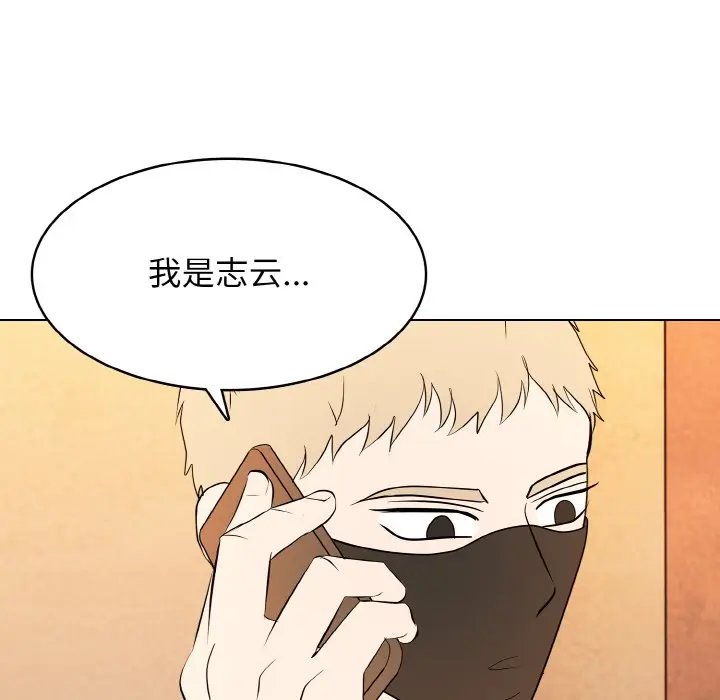 第 28 话_高校传说 boost