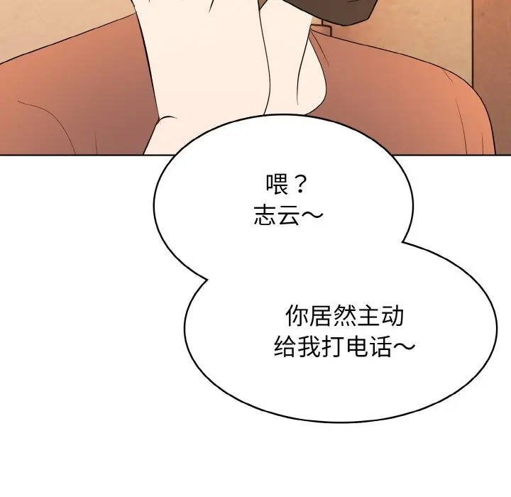 第 28 话_高校传说 boost