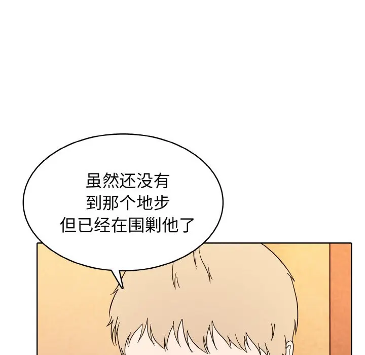 第 28 话_高校传说 boost