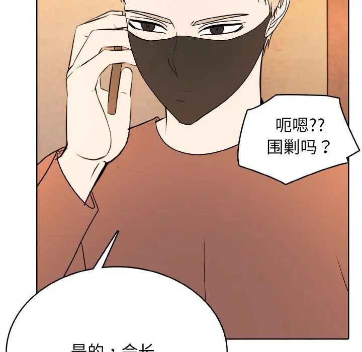 第 28 话_高校传说 boost