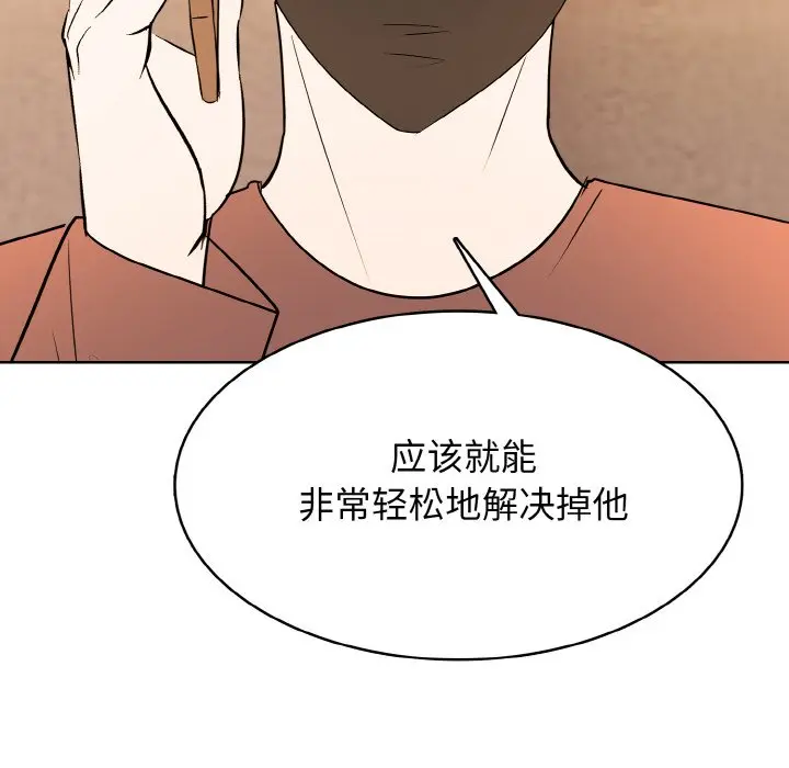 第 28 话_高校传说 boost
