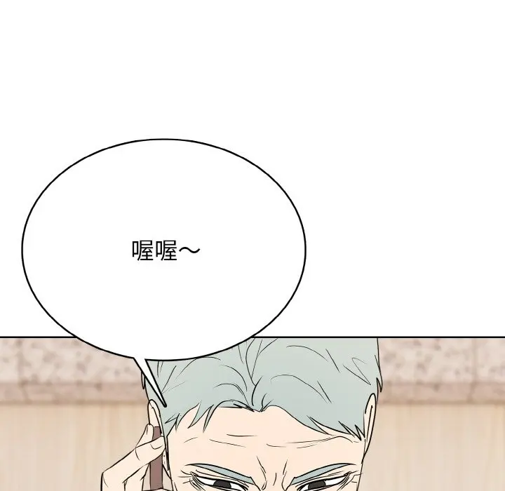 第 28 话_高校传说 boost