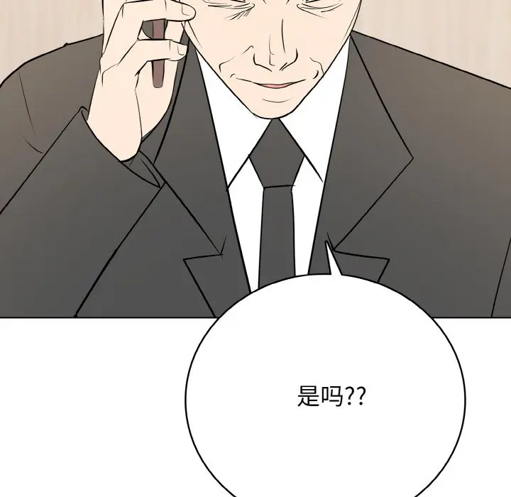第 28 话_高校传说 boost