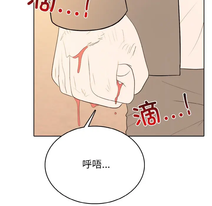 第 28 话_高校传说 boost