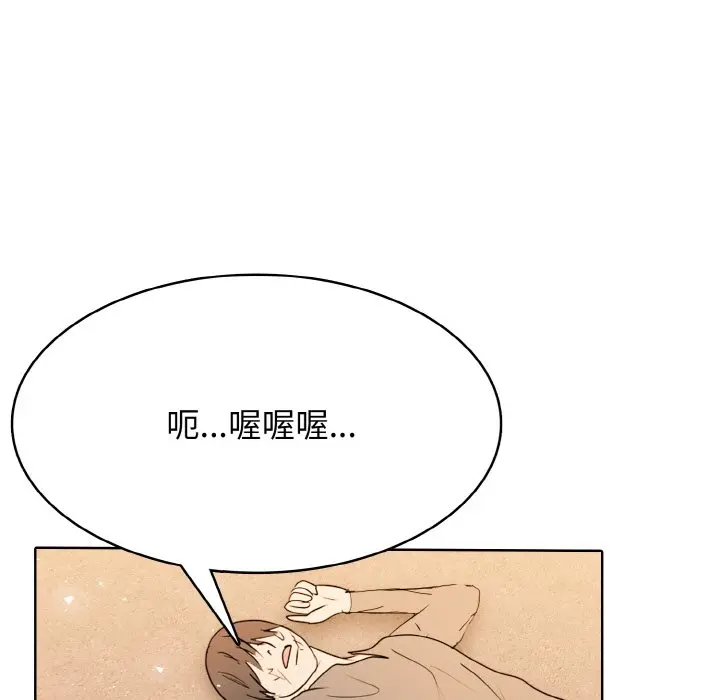 第 28 话_高校传说 boost