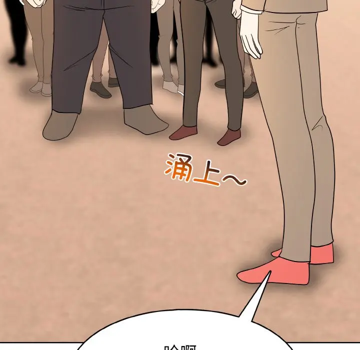 第 28 话_高校传说 boost