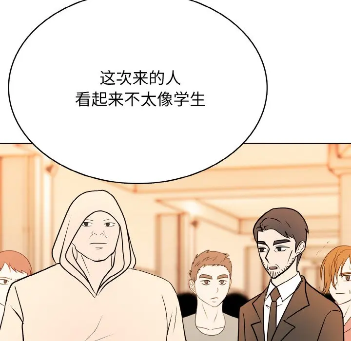 第 28 话_高校传说 boost
