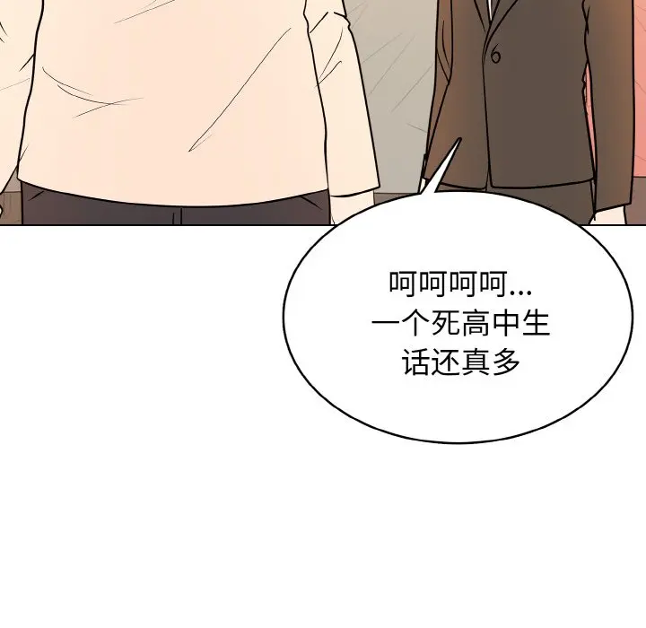 第 28 话_高校传说 boost