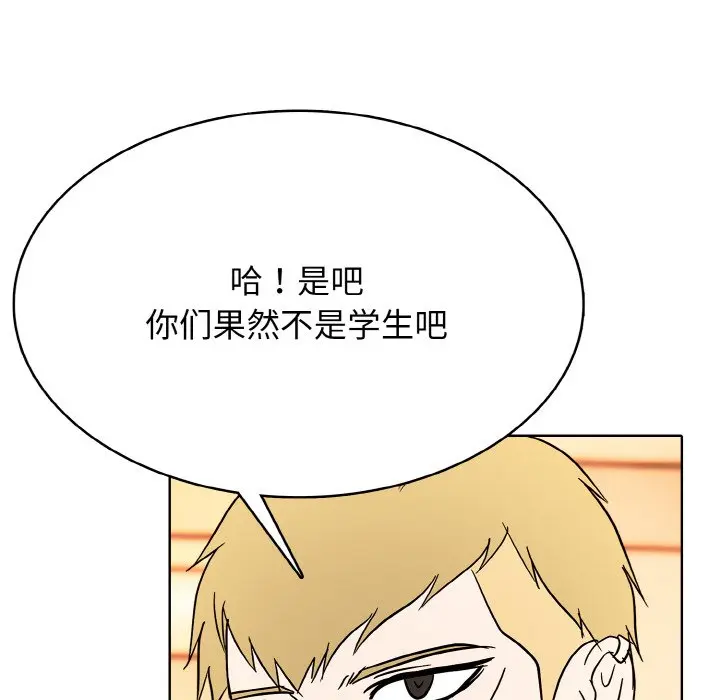 第 28 话_高校传说 boost