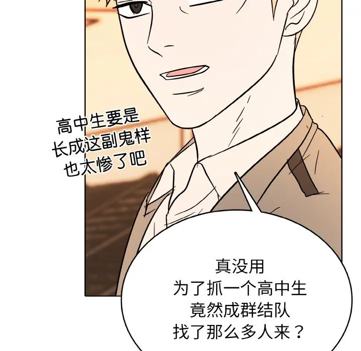 第 28 话_高校传说 boost