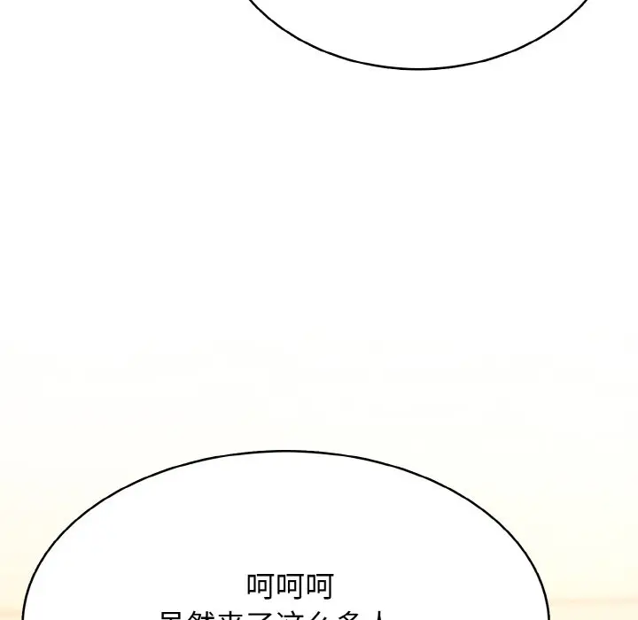 第 28 话_高校传说 boost