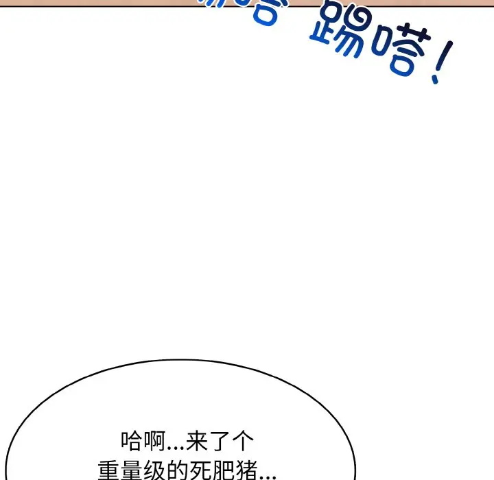 第 28 话_高校传说 boost