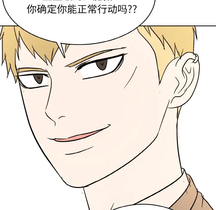 第 28 话_高校传说 boost
