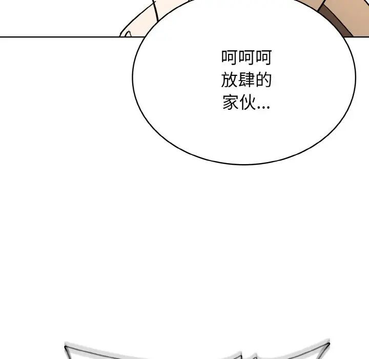 第 28 话_高校传说 boost