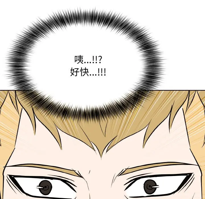第 28 话_高校传说 boost