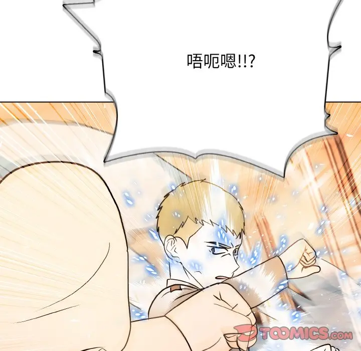 第 28 话_高校传说 boost
